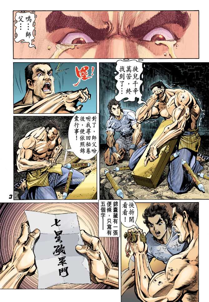 第80回1