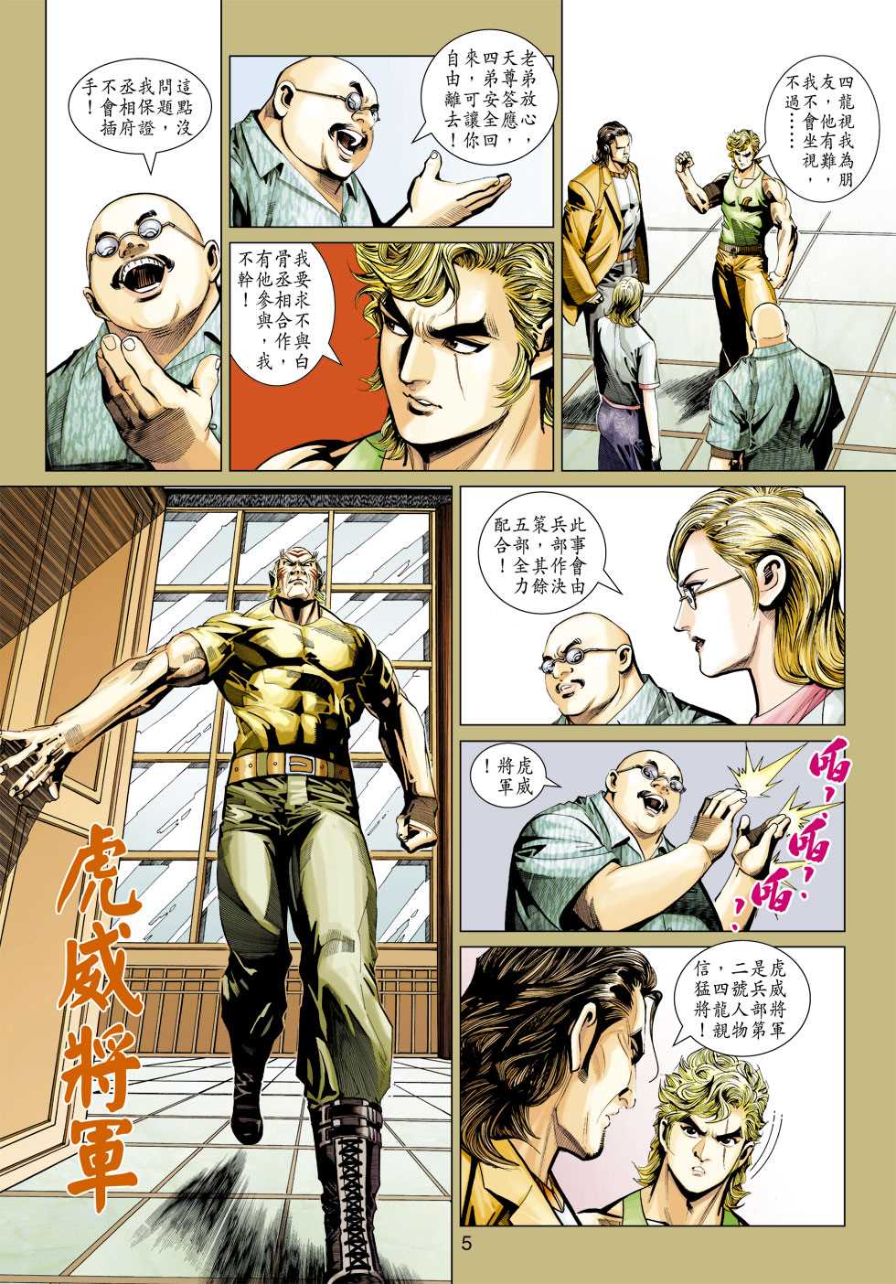 第346回4