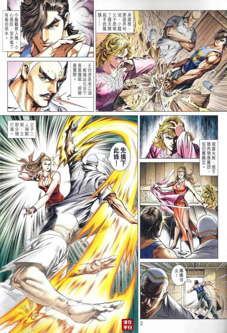 第489回1