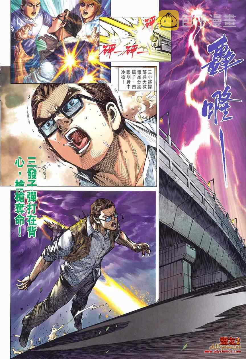 第573回1