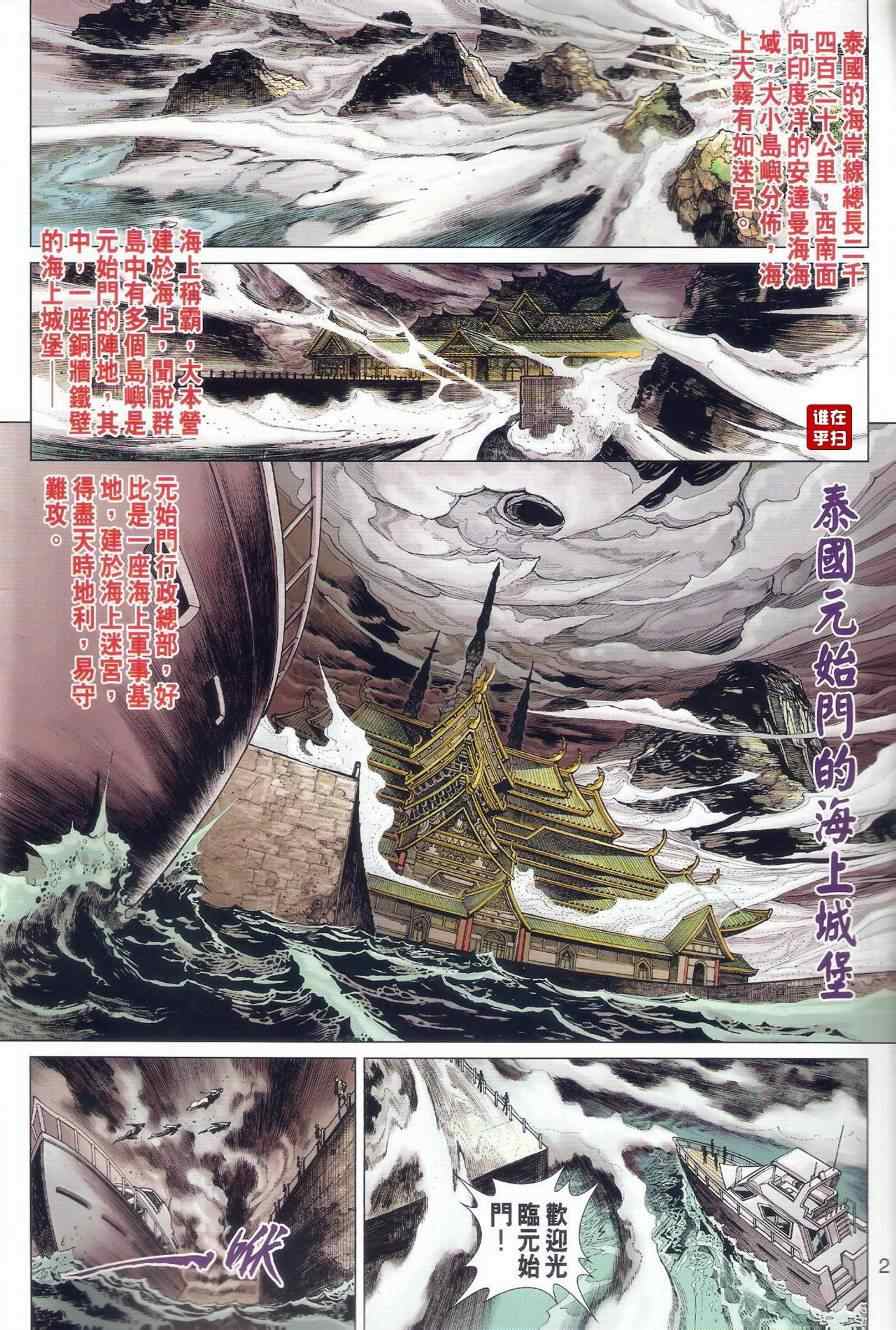 第501回1