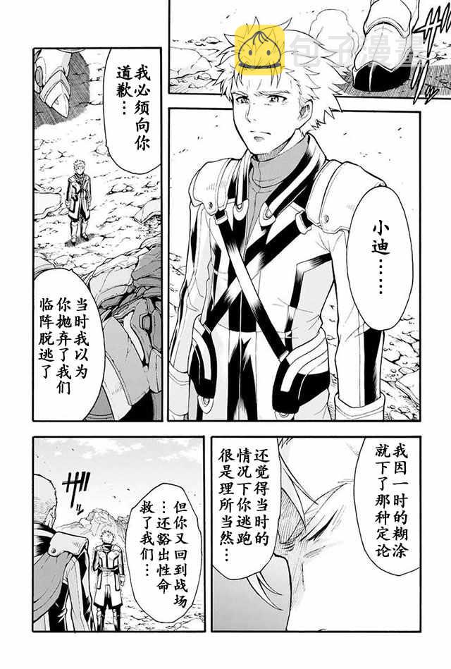 第16话1