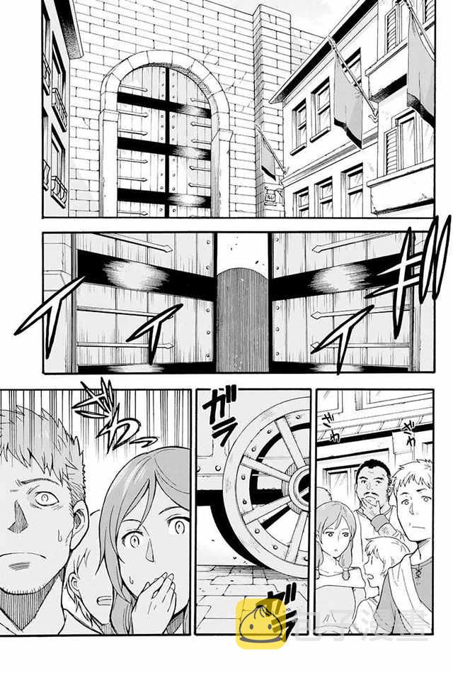 第16话4