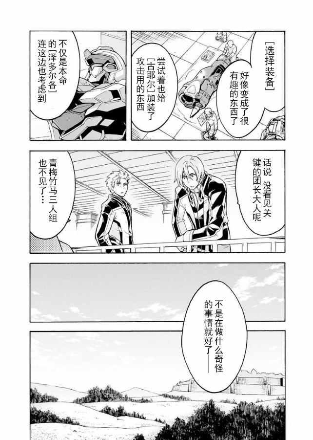 第39话1