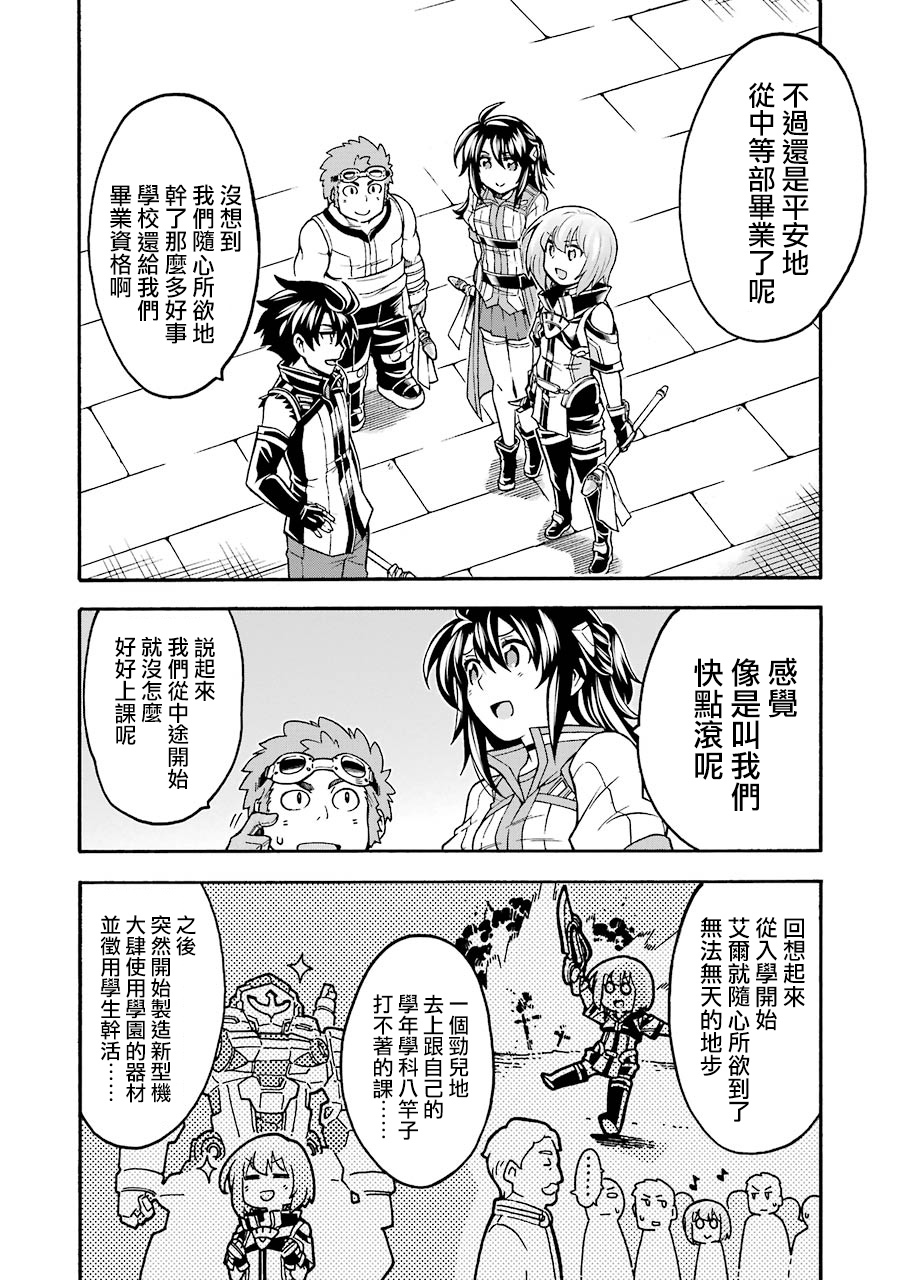 第45话1