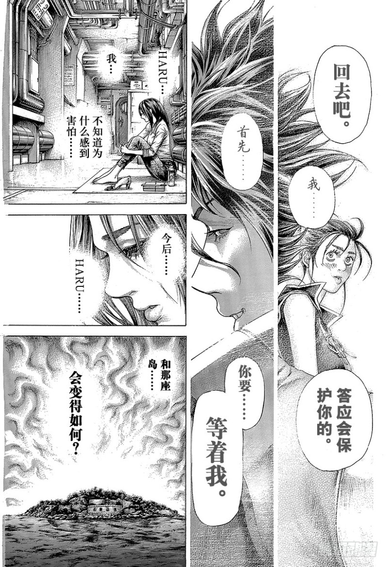 第408话 突袭和突袭和突袭4