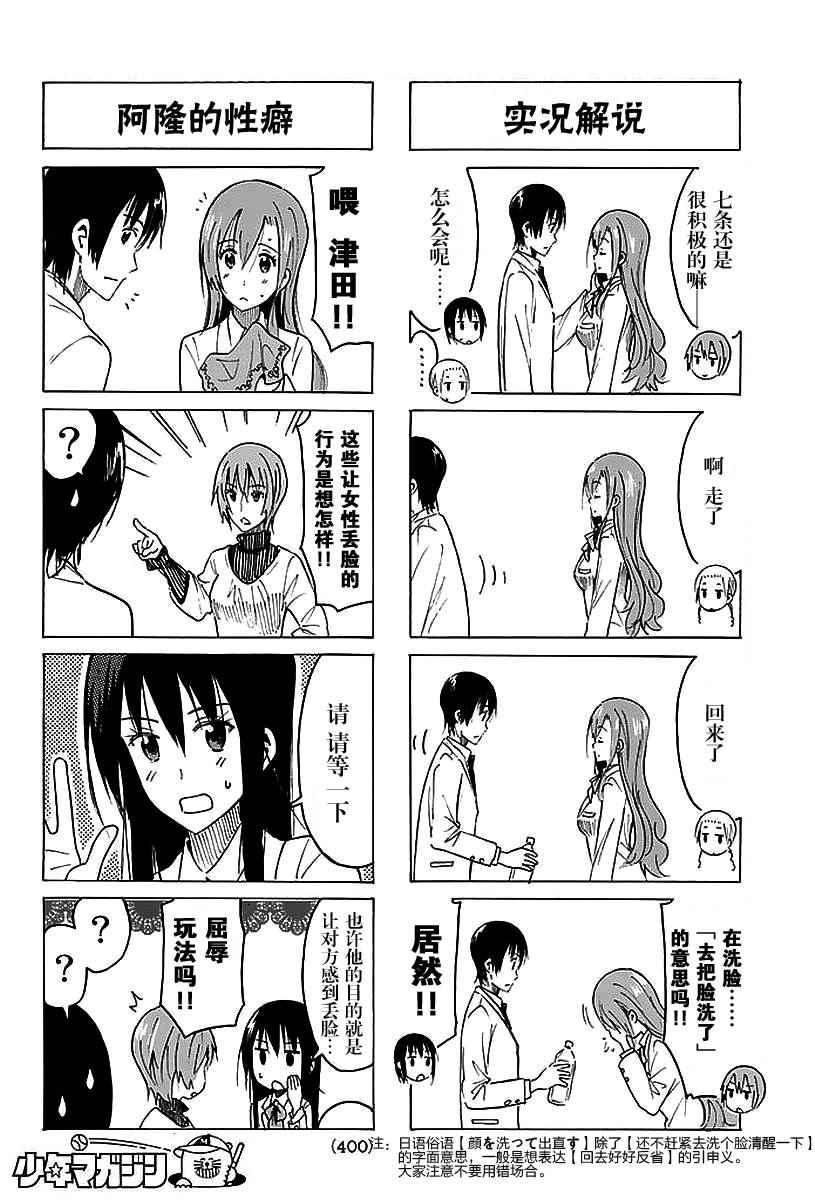 第362话1