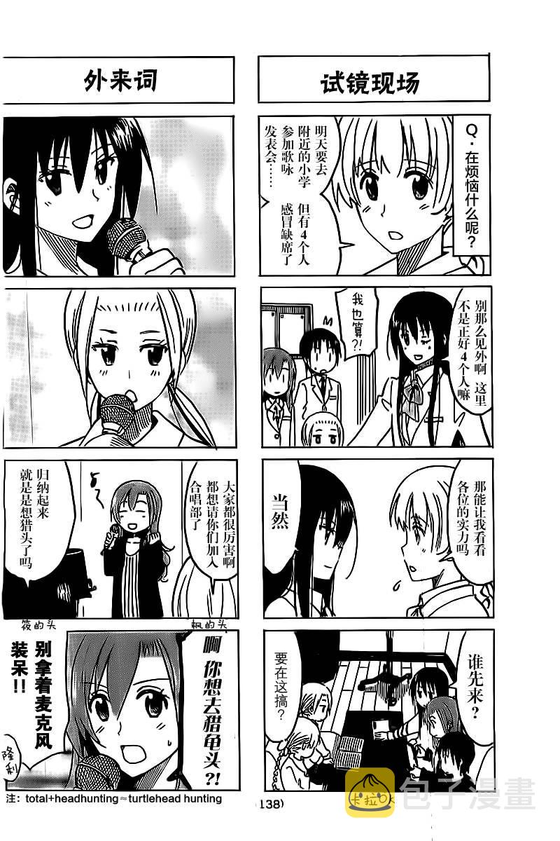 第262话1