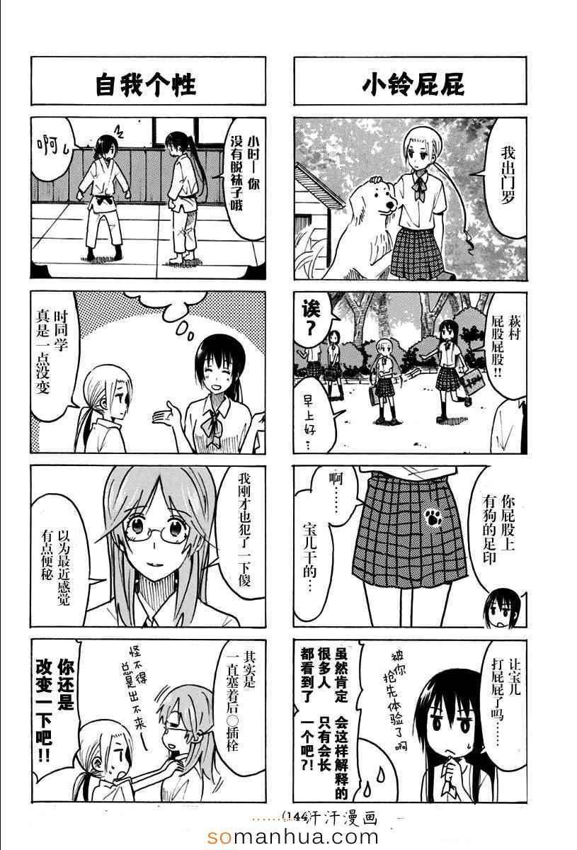 第330话1