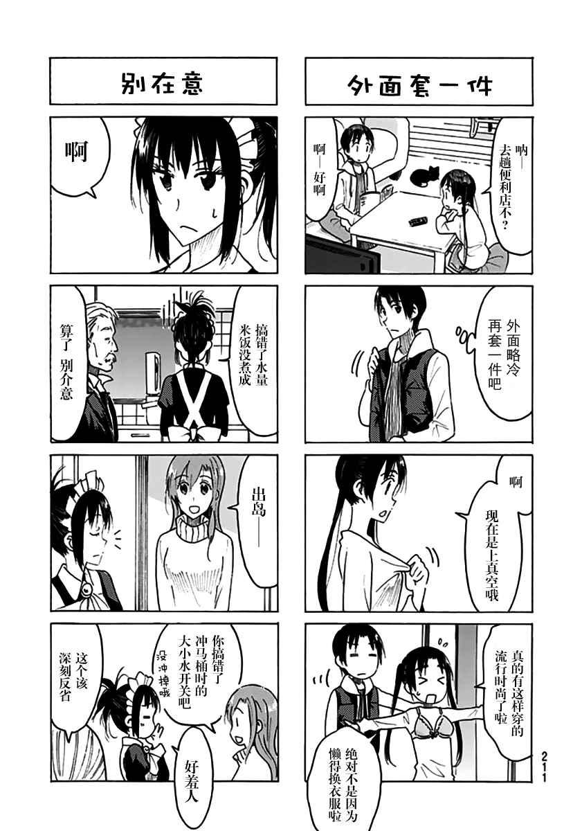 第448话2