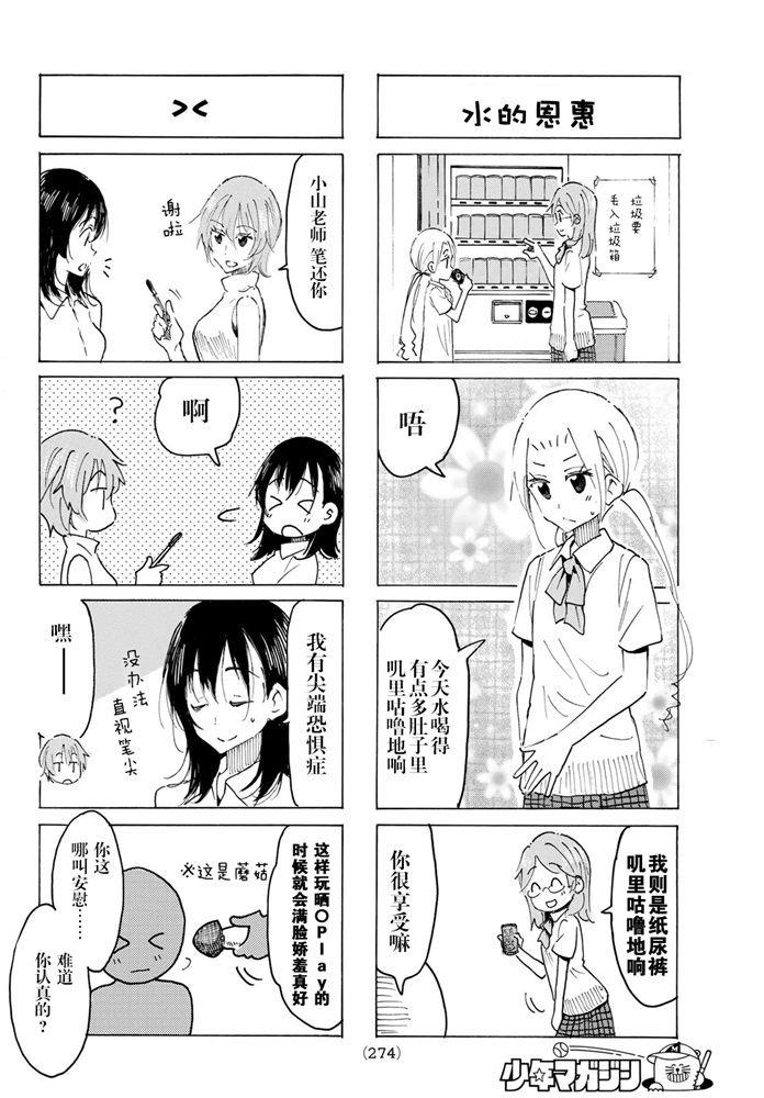 第584话1