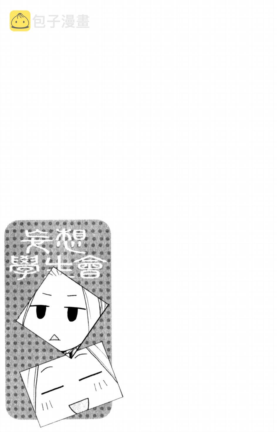 第58话4