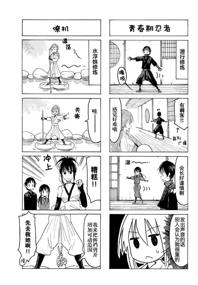 第577话2
