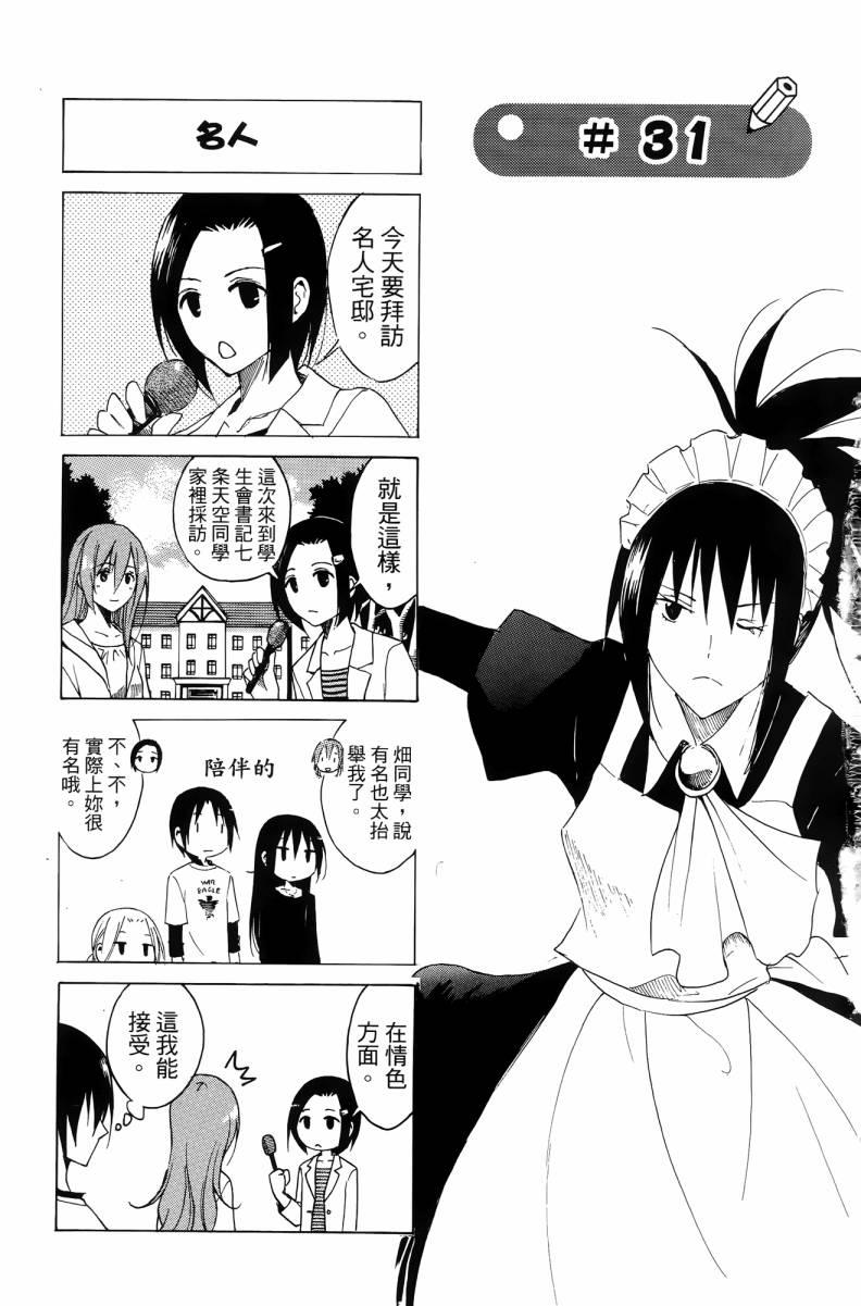 第3卷2