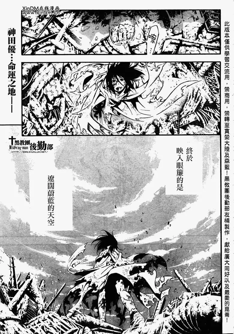 第191夜 爱的记忆2