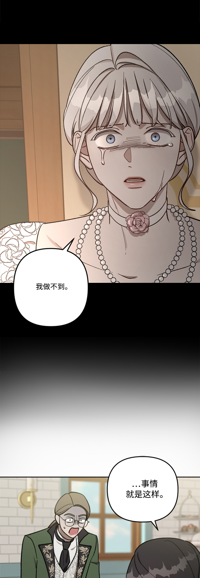 第66话1