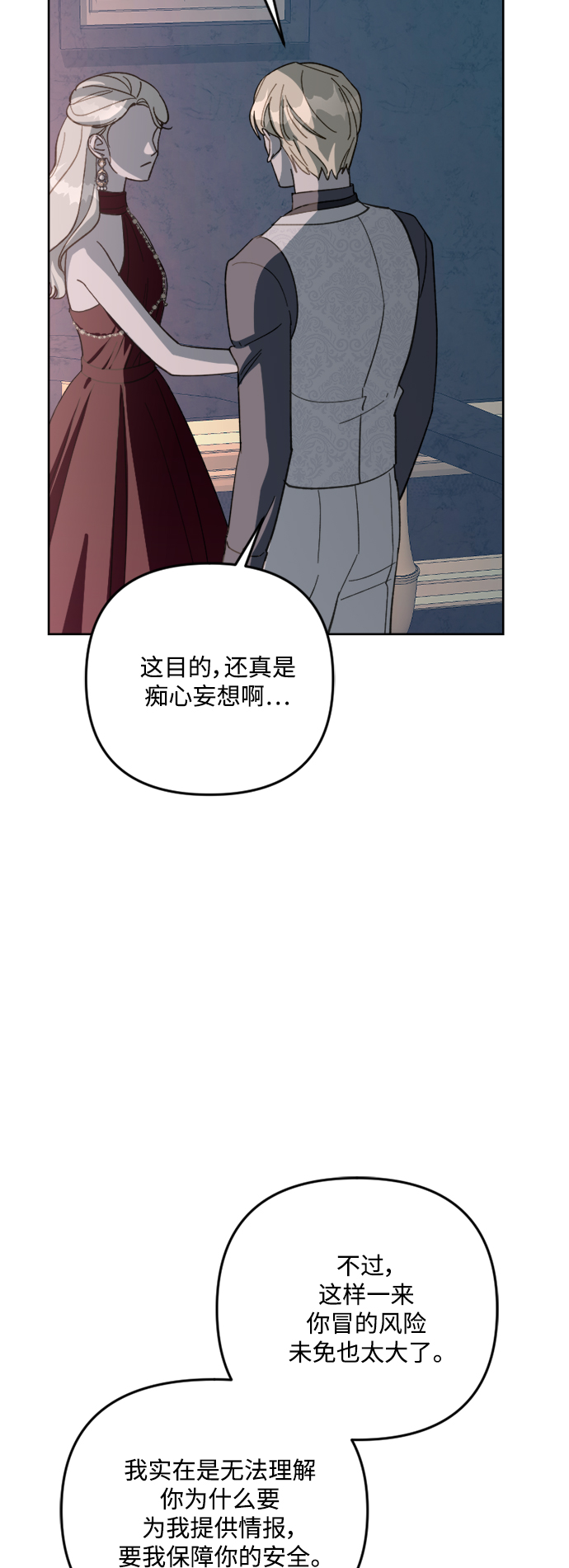 第55话1