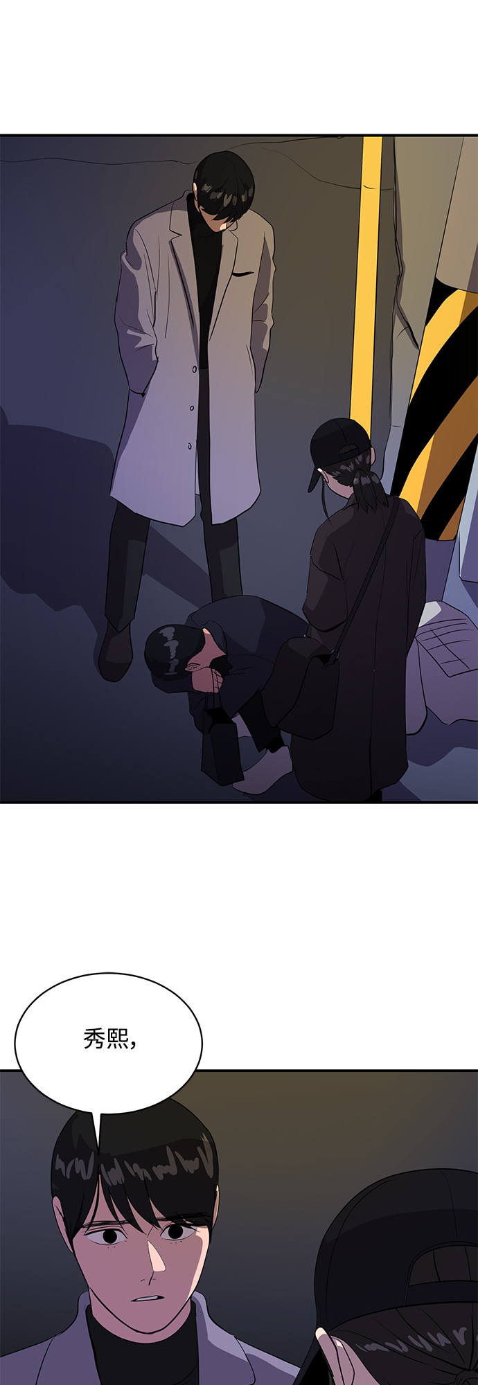 第43话1