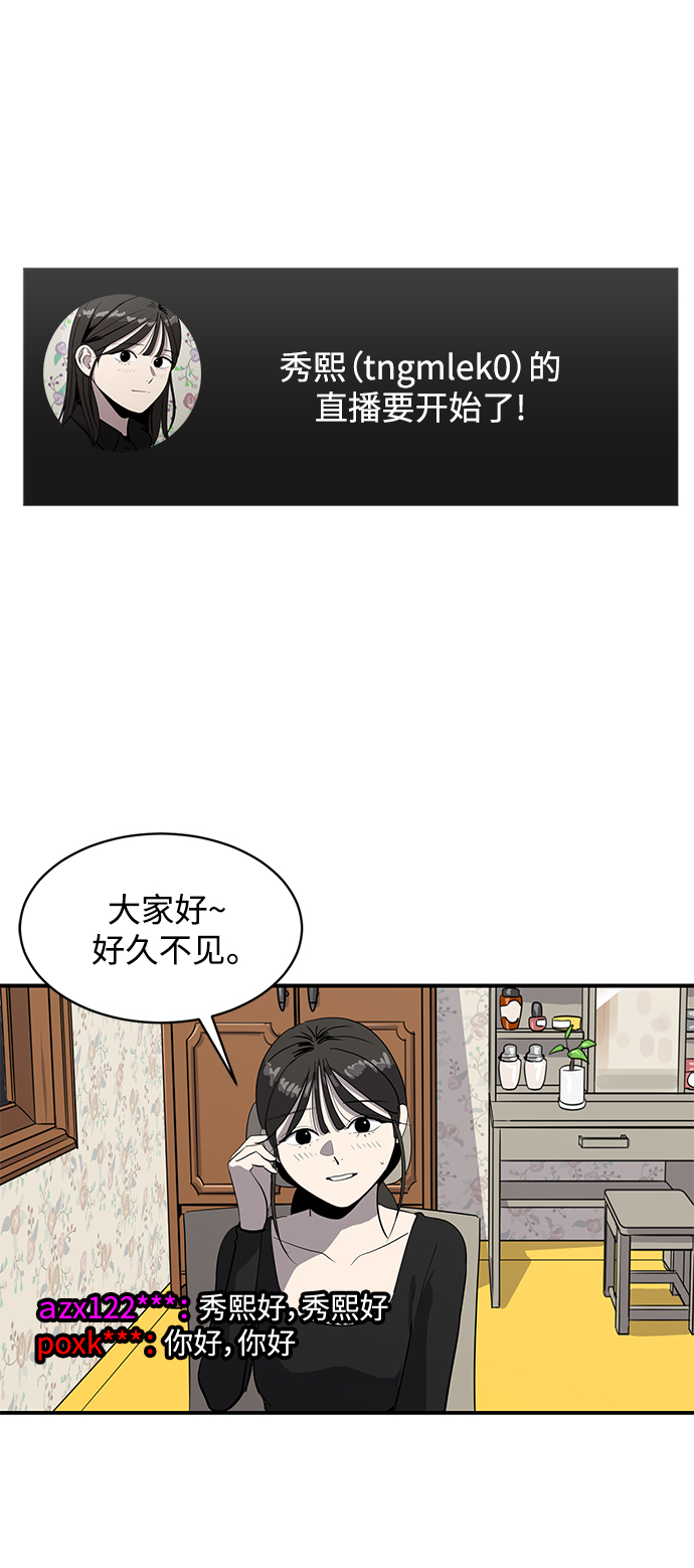 第56话1