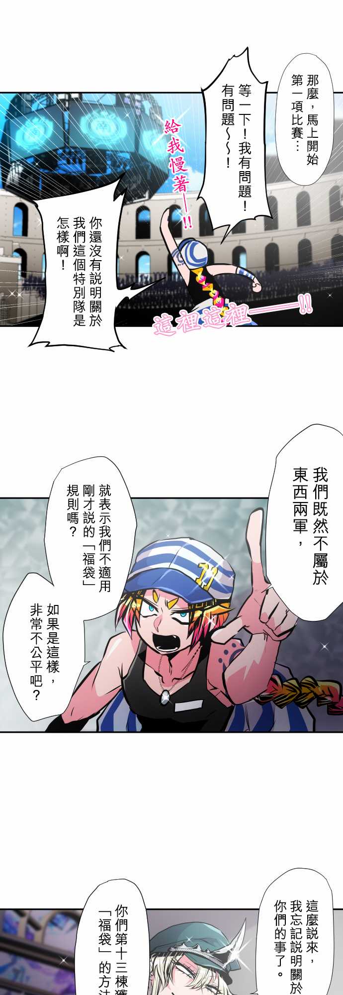 第354话1
