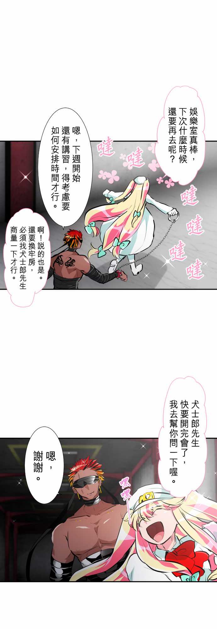 274话0