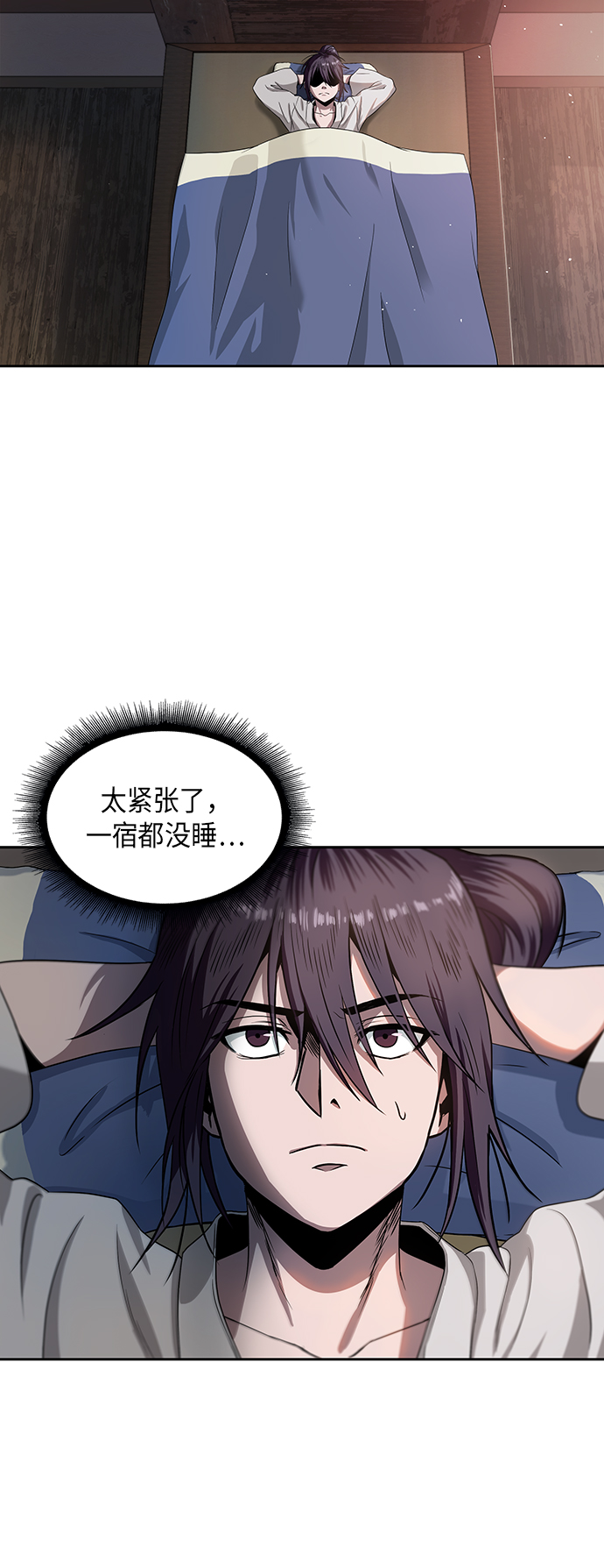 某天成为魔神100集漫画,004. 第3章 进入魔道馆（1）2图