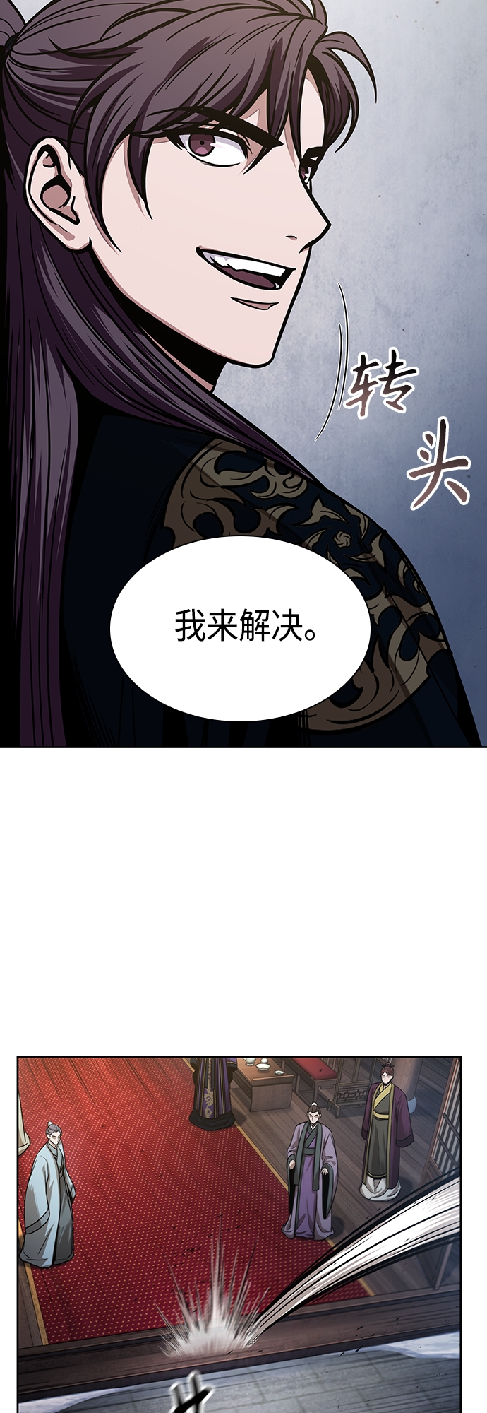 某天成为魔神一口气看完漫画,108. 第41章 暗藏的目标（1）3图