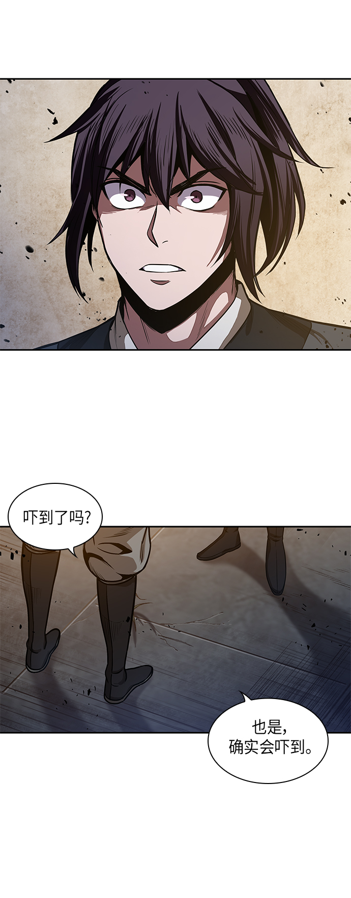 某天成为魔神漫画在哪免费看漫画,030. 第12章 天魔祖师的心得（2）2图