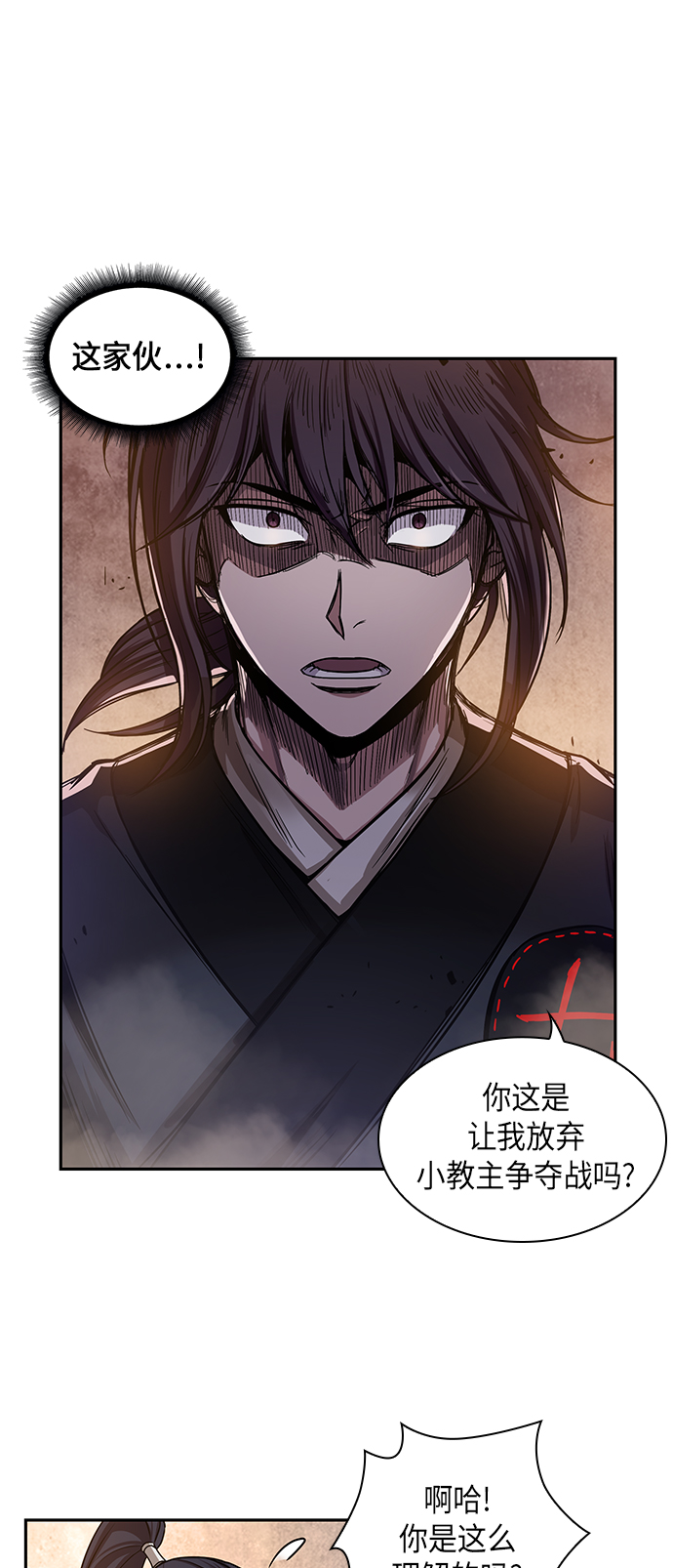 某天成为魔神漫画在哪免费看漫画,030. 第12章 天魔祖师的心得（2）5图