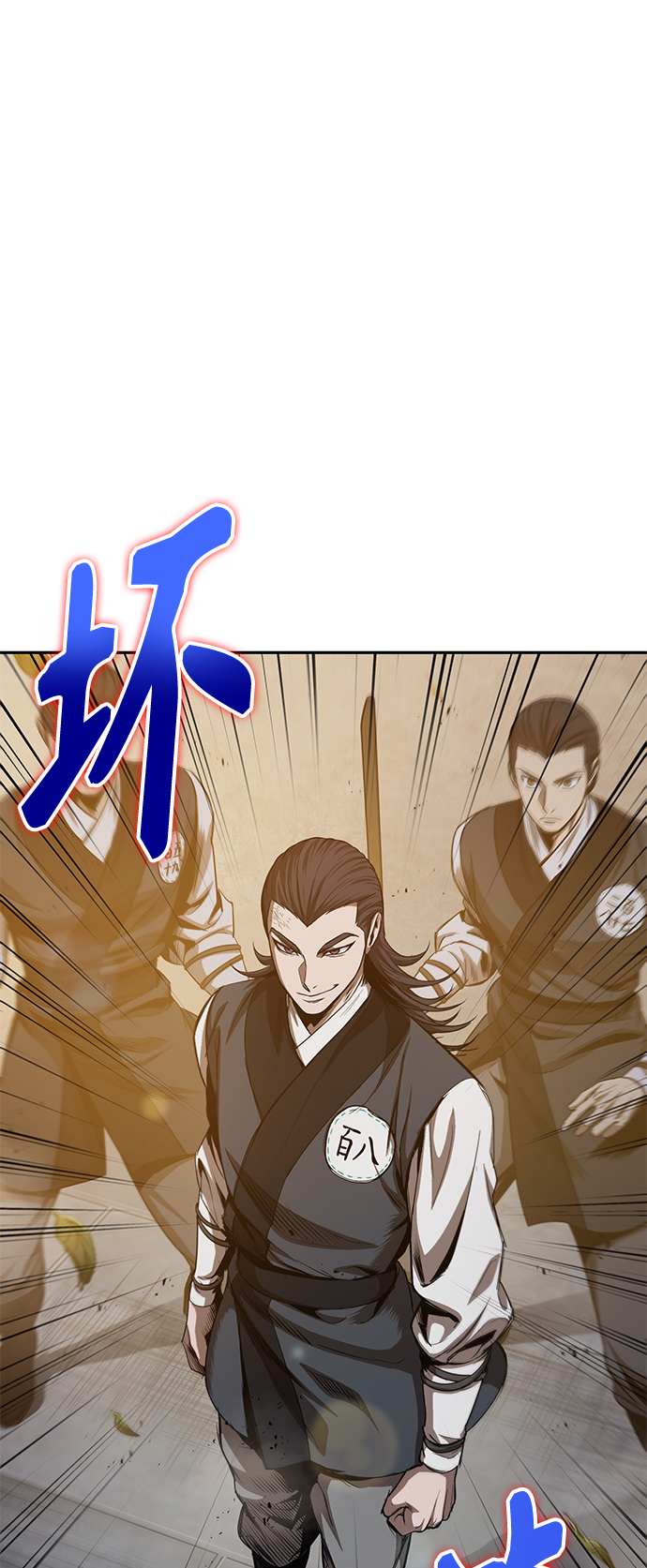 某天成为魔神境界等级漫画,048. 第19章 这名牌是你的（1）1图