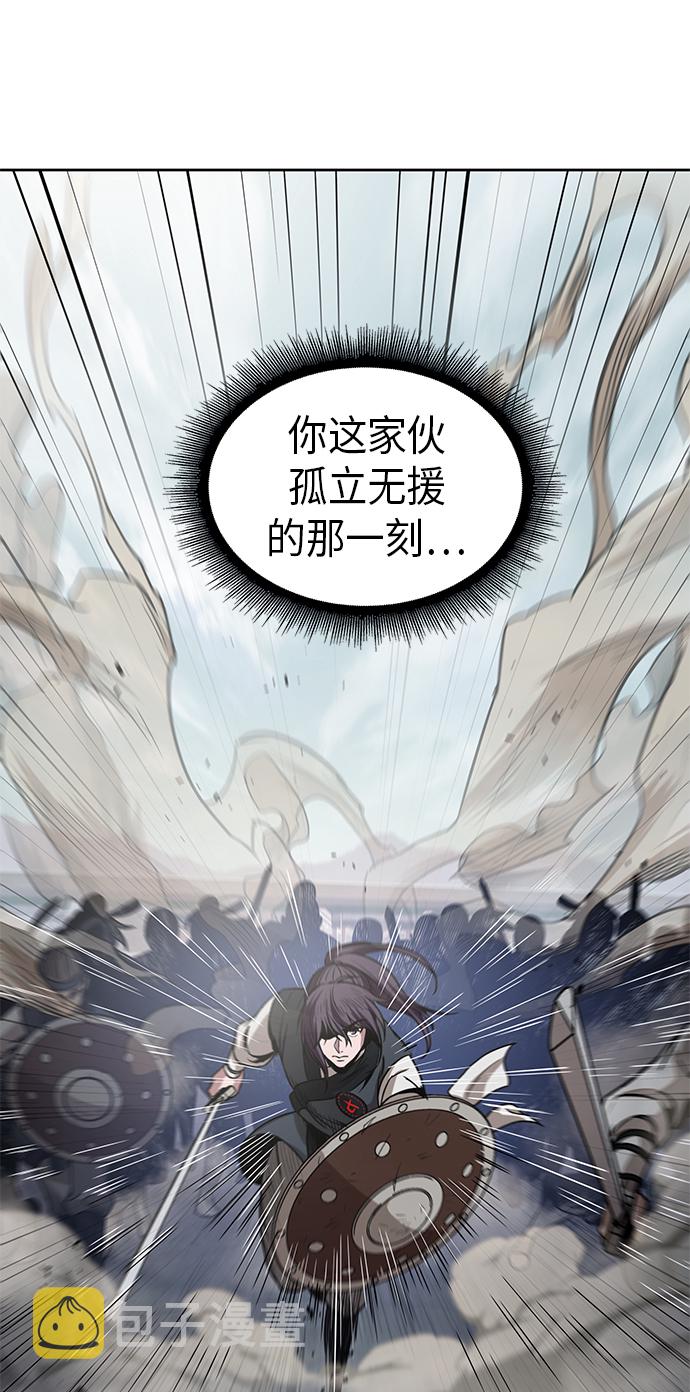 某天成为魔神是韩国的吗漫画,026. 第11章 魔道馆秘笈书房（1）4图