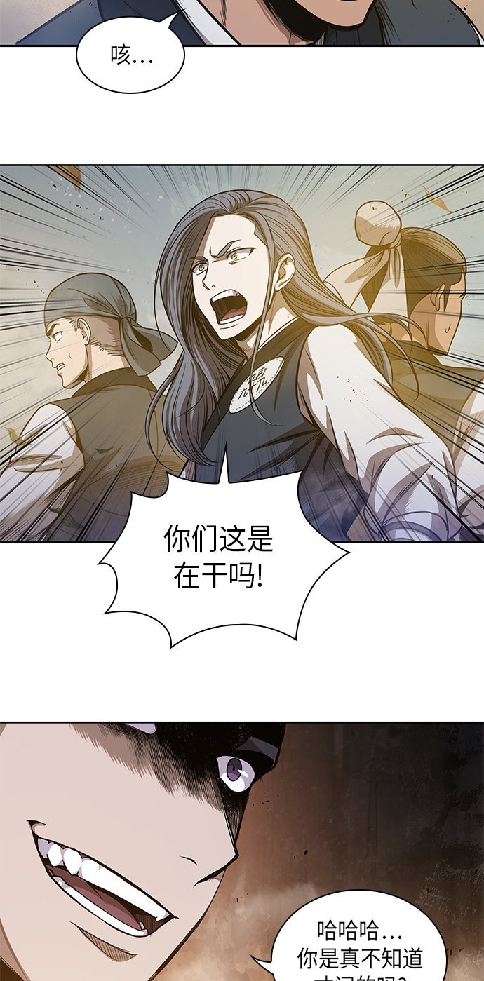 某天成为魔神境界等级漫画,048. 第19章 这名牌是你的（1）5图