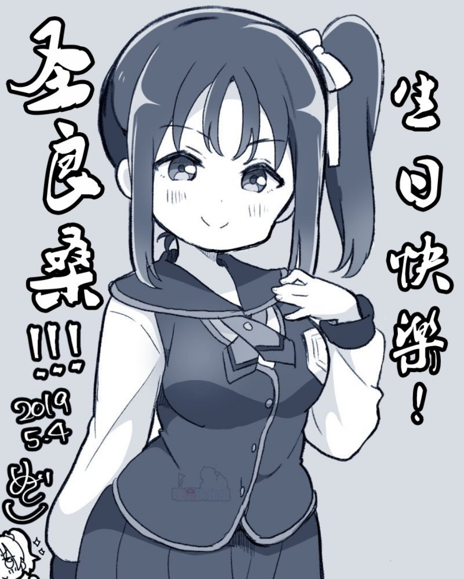 19年5月0