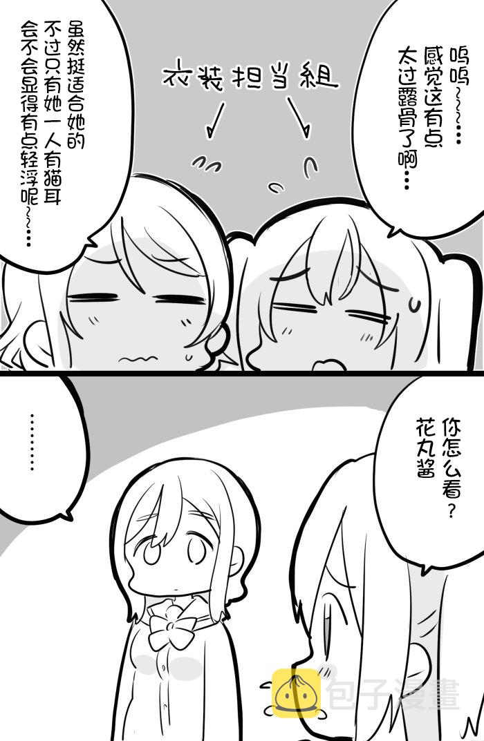猫耳善子1