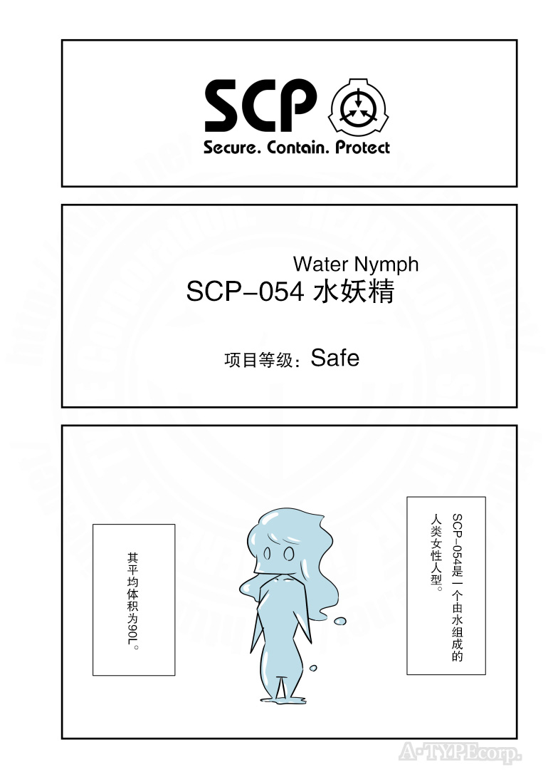 江美仪弟弟是谁漫画,第213话1图