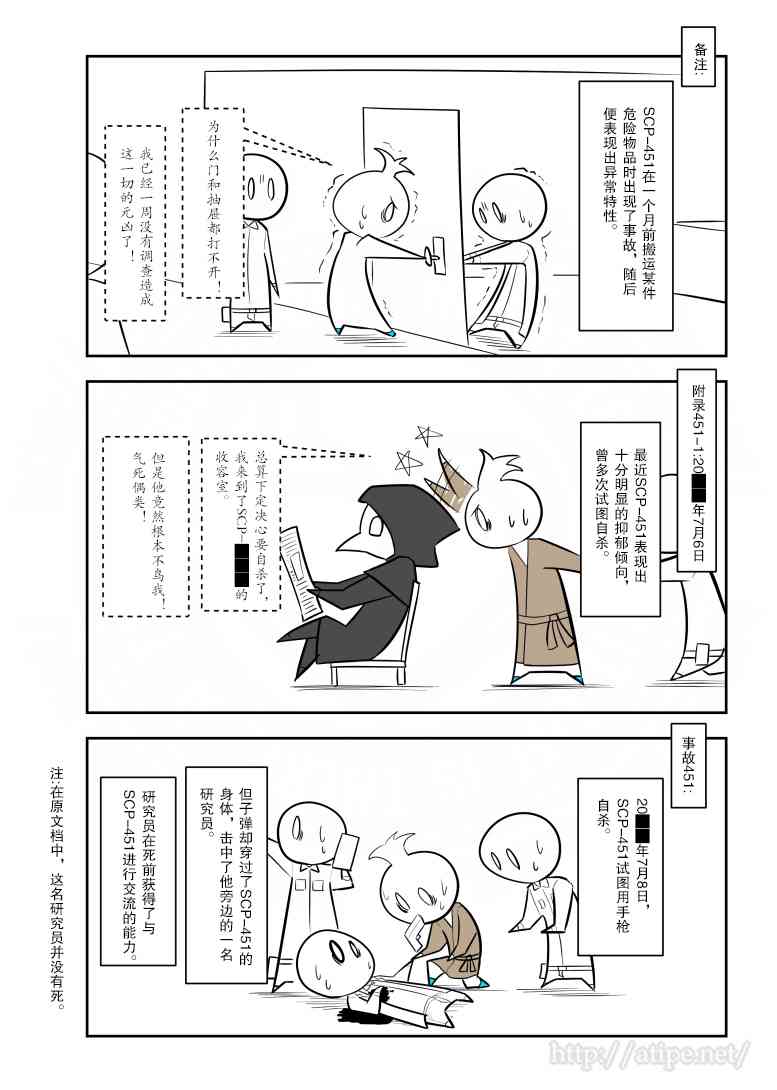 136话2