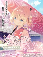 江明月的电视剧叫什么名字漫画,15话5图