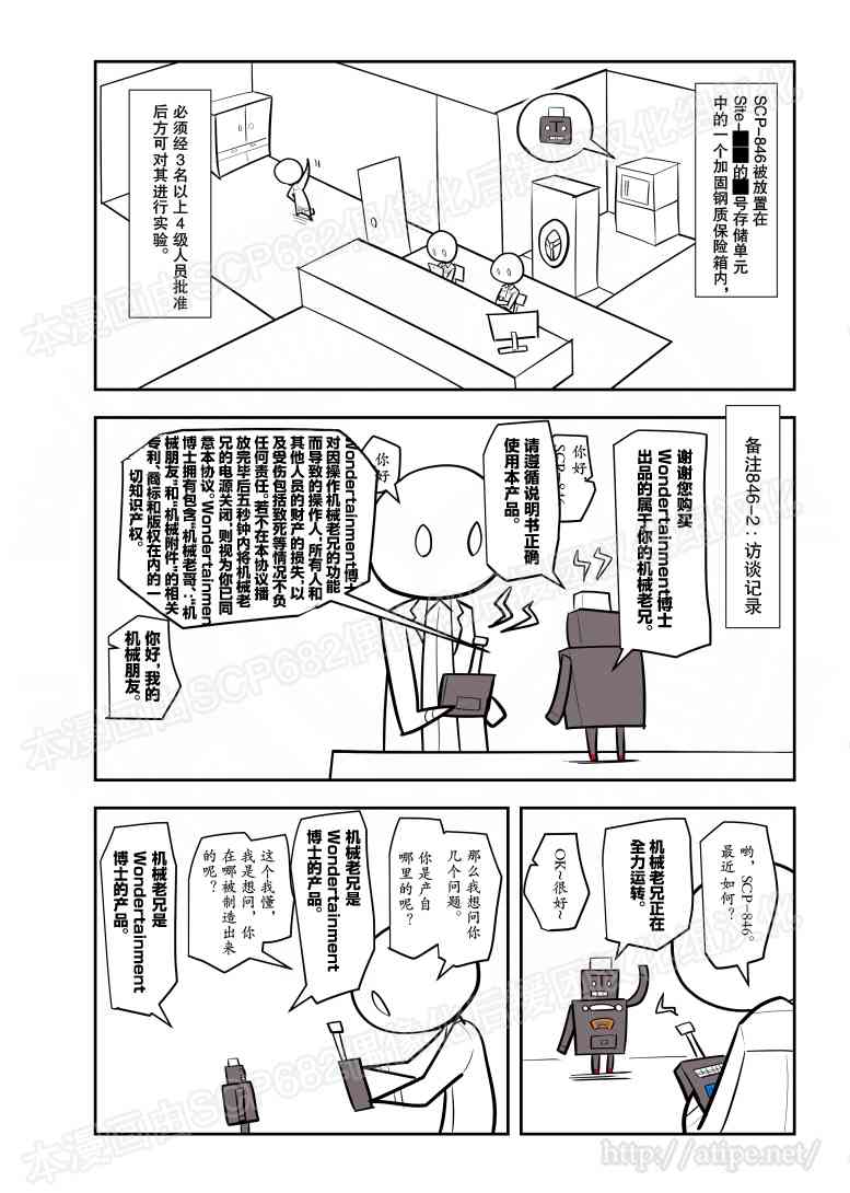92话2