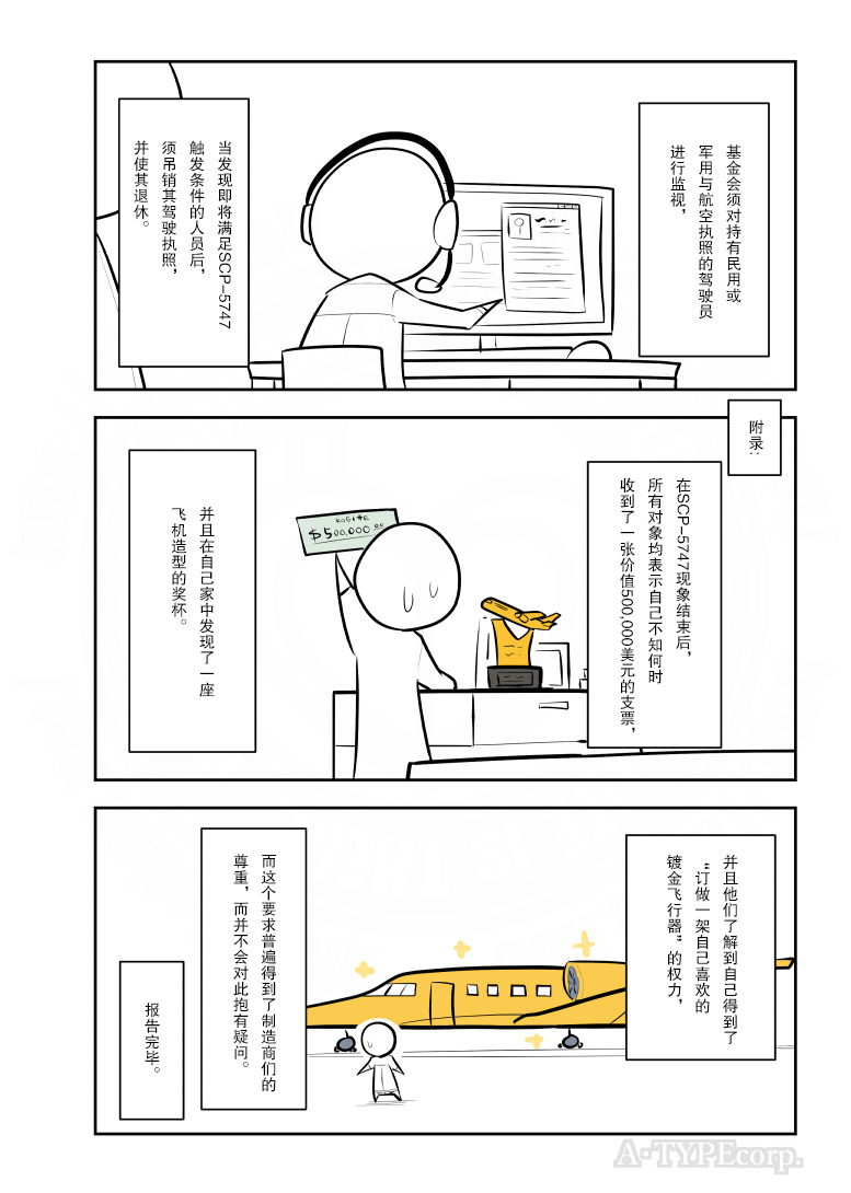 200话3