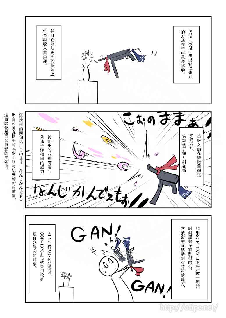 115话1