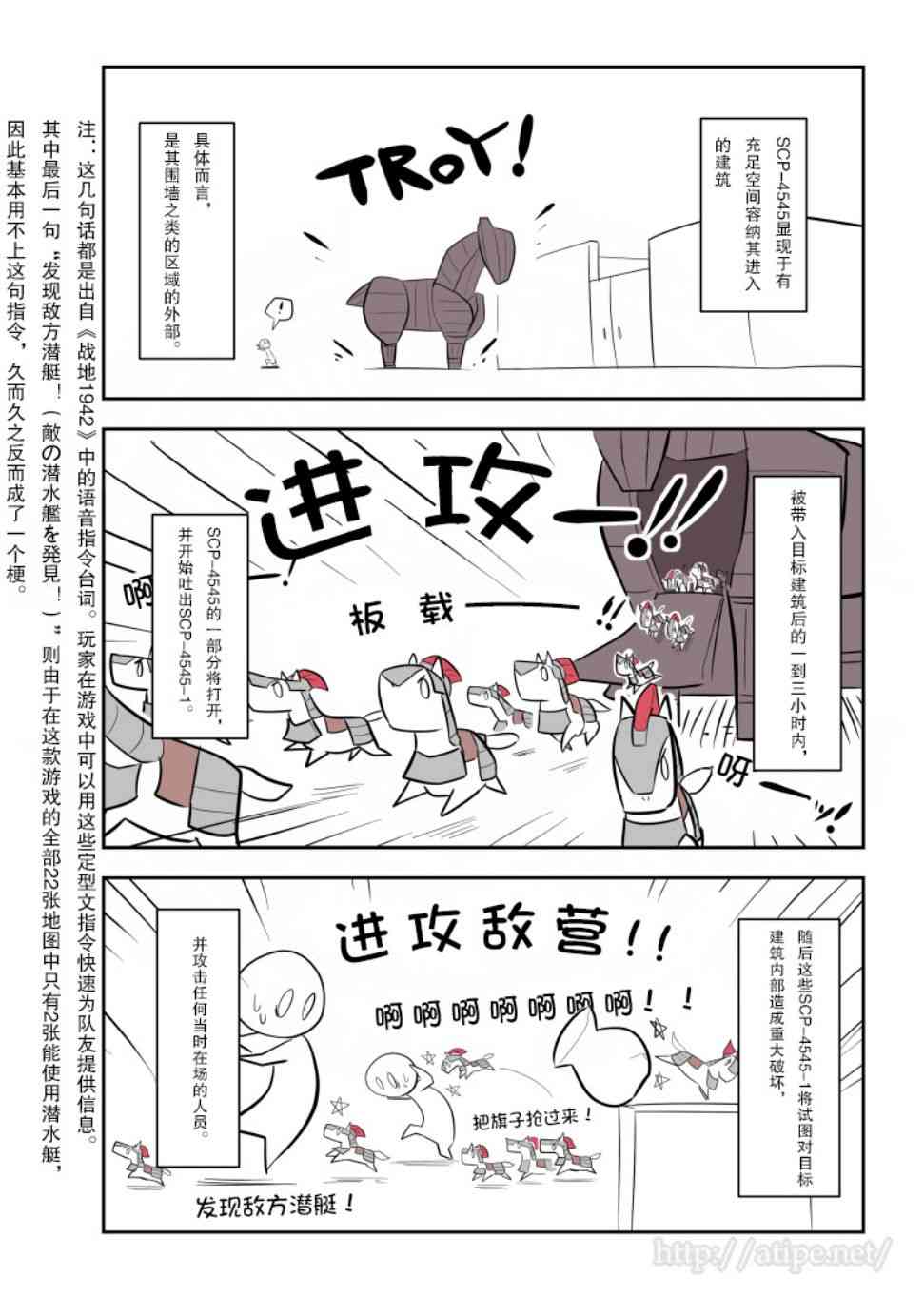 江明月的电视剧叫什么名字漫画,126话2图