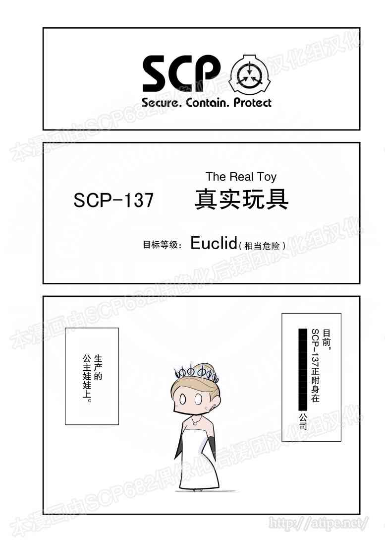 81话0