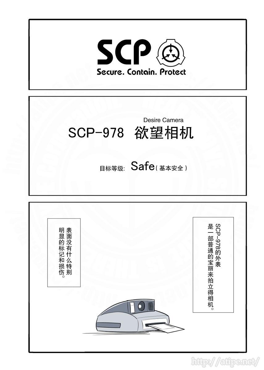 江美仪弟弟是谁漫画,40话1图