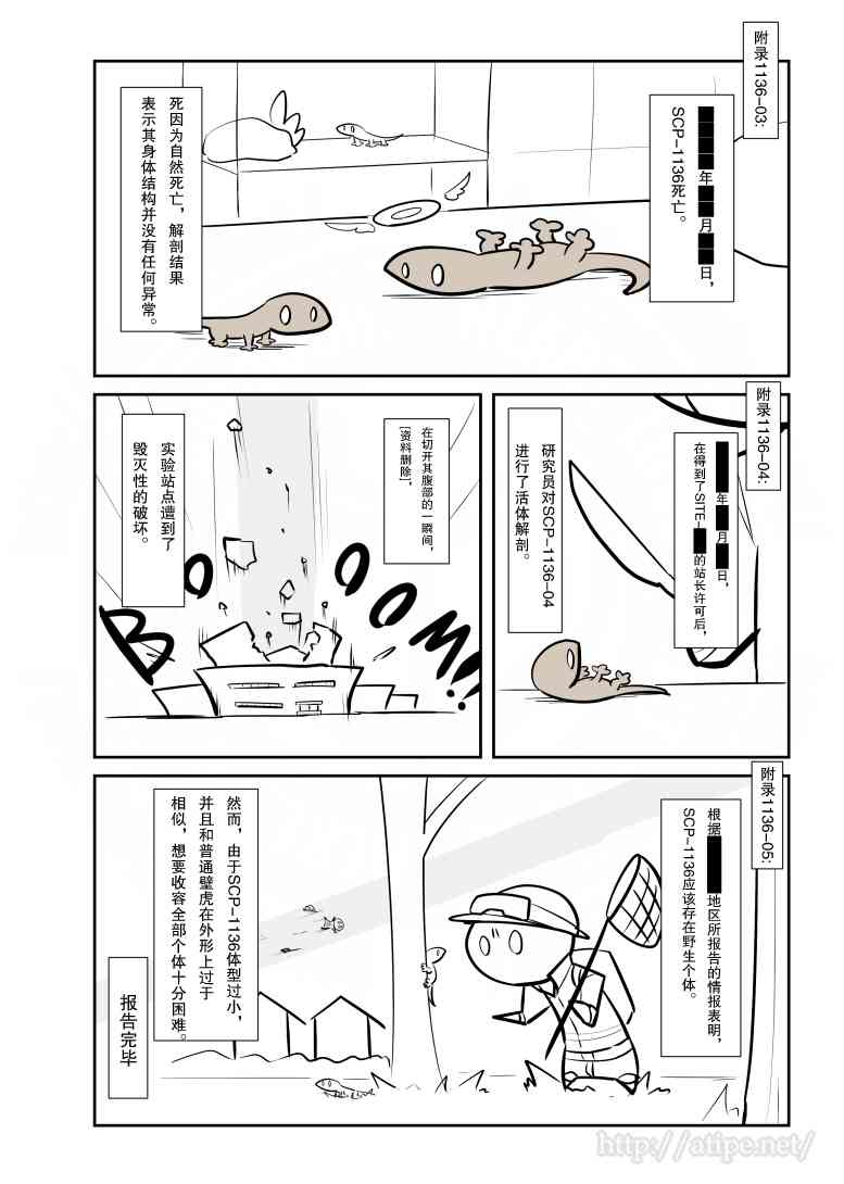 58话3