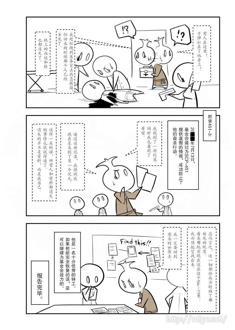 136话3