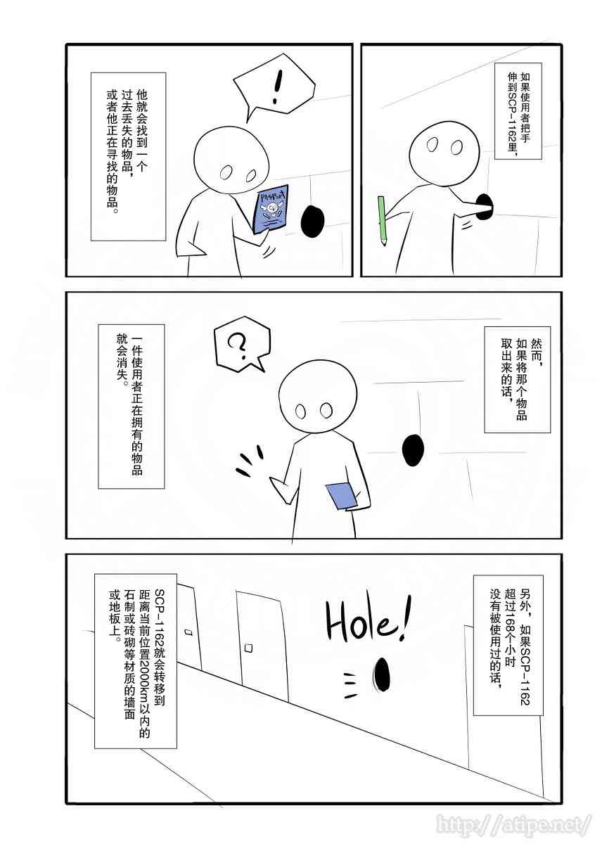 36话1