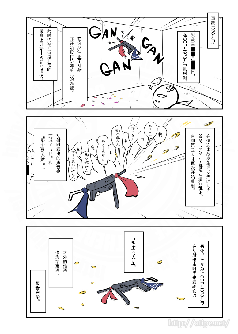 115话3
