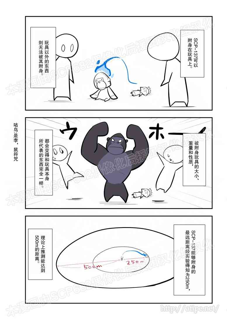 81话1