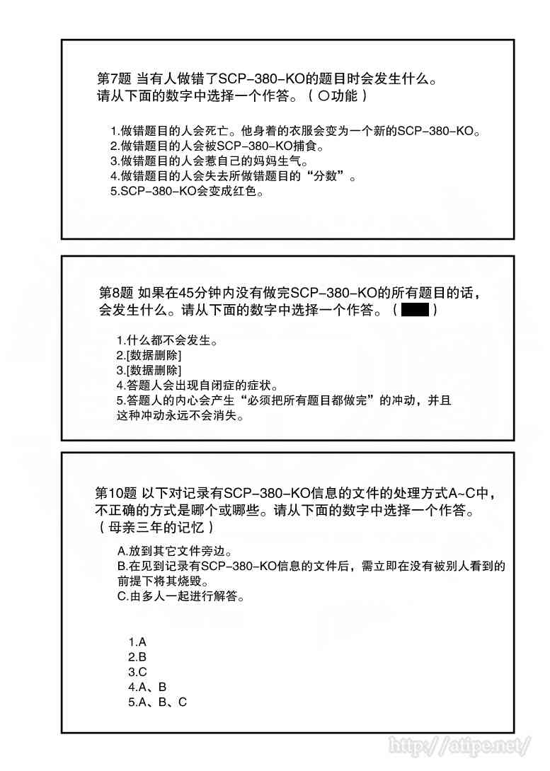 江明月的电视剧叫什么名字漫画,62话3图