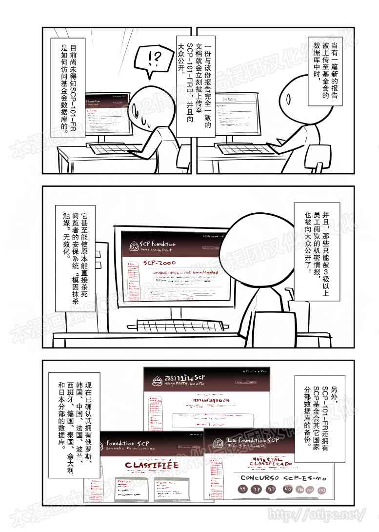 89话1